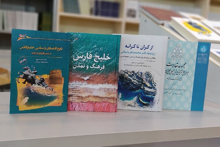 خلیج فارس در نمایشگاه کتاب؛ چه کتابهایی درباره خلیج فارس پیدا میشود؟