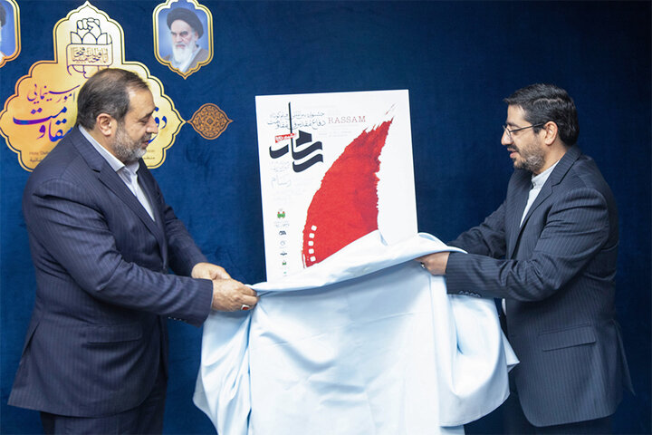 رونمایی پوستر ششمین جشنواره فیلم کوتاه «رسام»