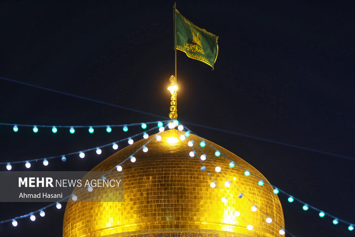 حرم مطهر امام رضا (علیه السلام)