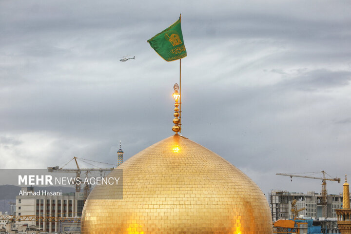 حرم مطهر امام رضا (علیه السلام)