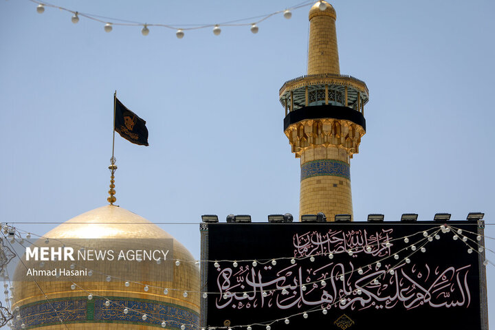 حرم مطهر امام رضا (علیه السلام)