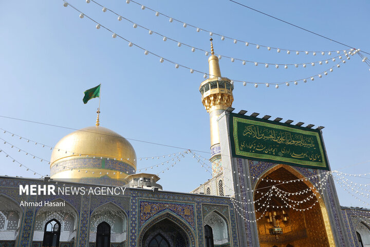 حرم مطهر امام رضا (علیه السلام)