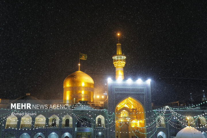 حرم مطهر امام رضا (علیه السلام)