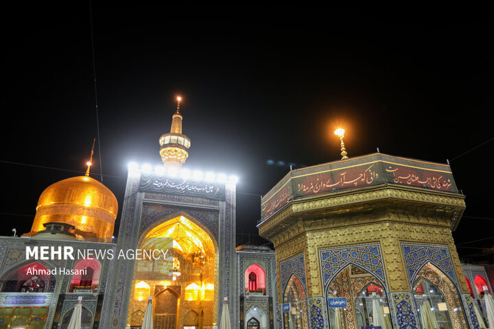 حرم مطهر امام رضا (علیه السلام)