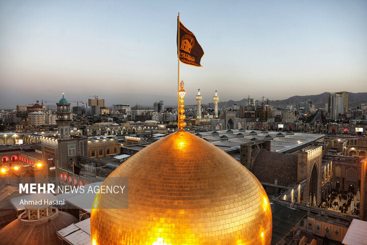 حرم مطهر امام رضا (علیه السلام)