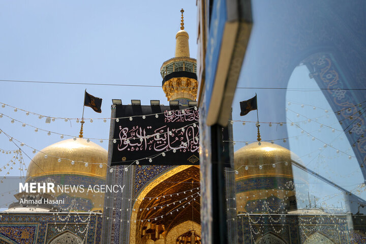 حرم مطهر امام رضا (علیه السلام)