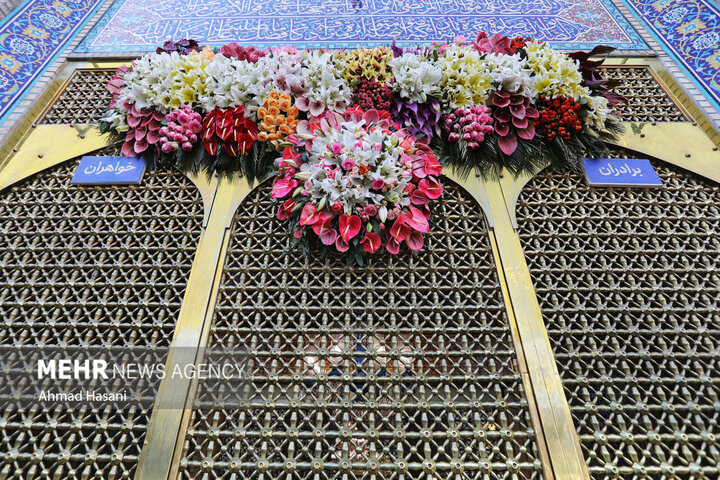 حرم مطهر امام رضا (علیه السلام)