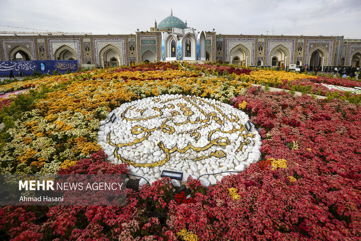 حرم مطهر امام رضا (علیه السلام)