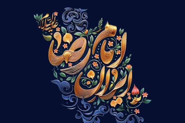 همه چیز برای یک جشن تولد بزرگ مهیاست