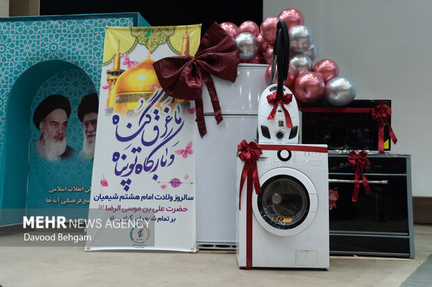 مراسم اهدای ۸۰۰۰ جهزیه در مشهد