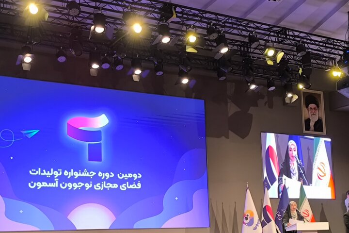 دومین جشنواره «آسمون» در ایستگاه پایانی؛ این رویداد صدای نوجوانان است