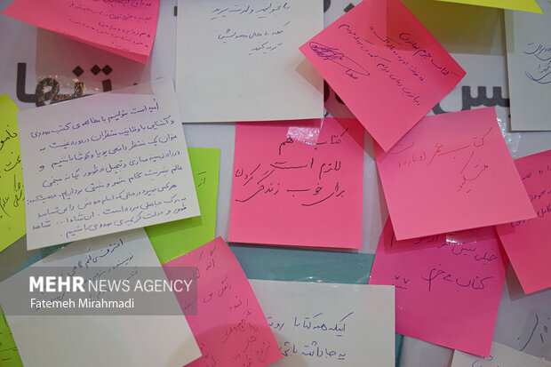 سی و ششمین نمایشگاه کتاب تهران_روز دوم