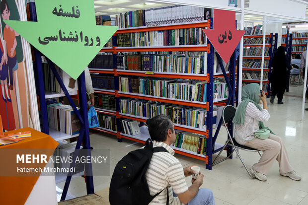 سی و ششمین نمایشگاه کتاب تهران_روز دوم