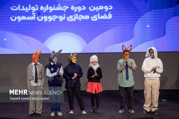 اختتامیه دومین جشنواره ملی تولیدات فضای مجازی نوجوان «آسمون»