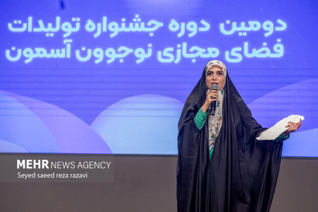 اختتامیه دومین جشنواره ملی تولیدات فضای مجازی نوجوان «آسمون»