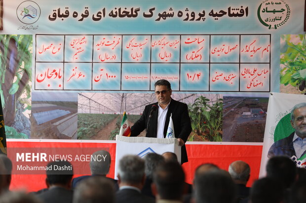 سفر وزیر جهاد کشاورزی به اردبیل