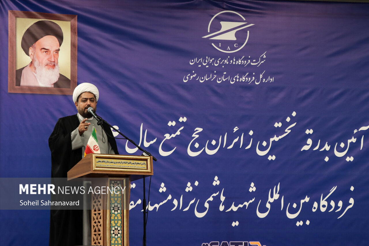 حج،تمتع،رضوي،خراسان،زائر،زائران،مشهد،استان،شجاع