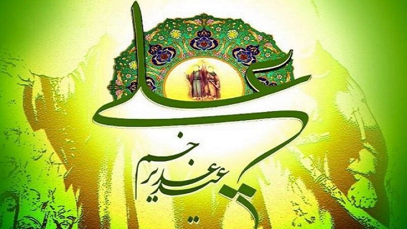 جشن‌های مردمی؛ بستری مناسب برای نهادینه کردن فرهنگ و بازآفرینی غدیر