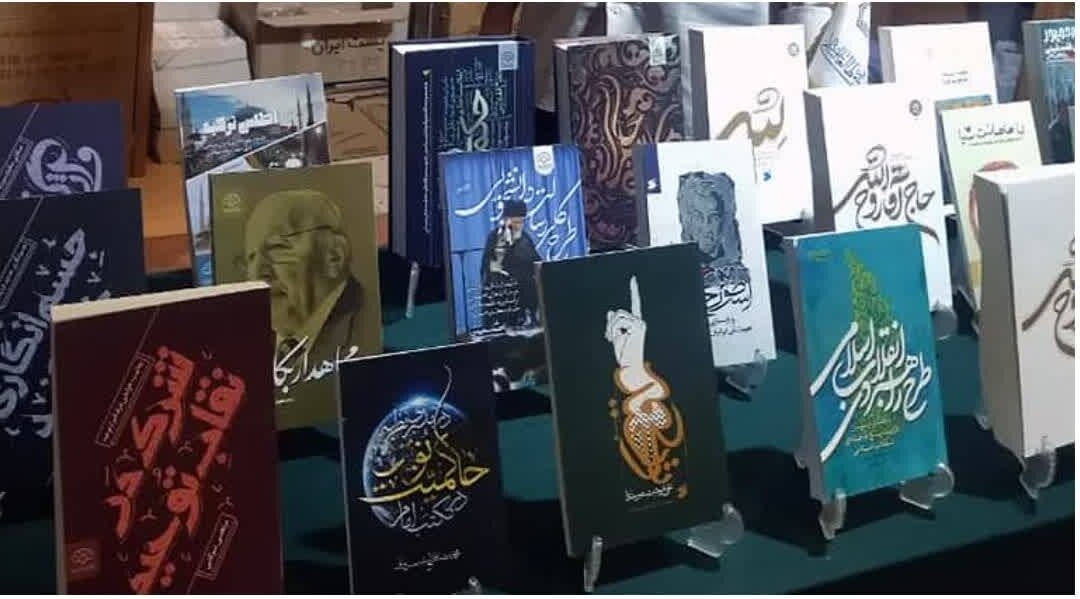 كتاب،غرفه،نمايشگاه،باقرالعلوم