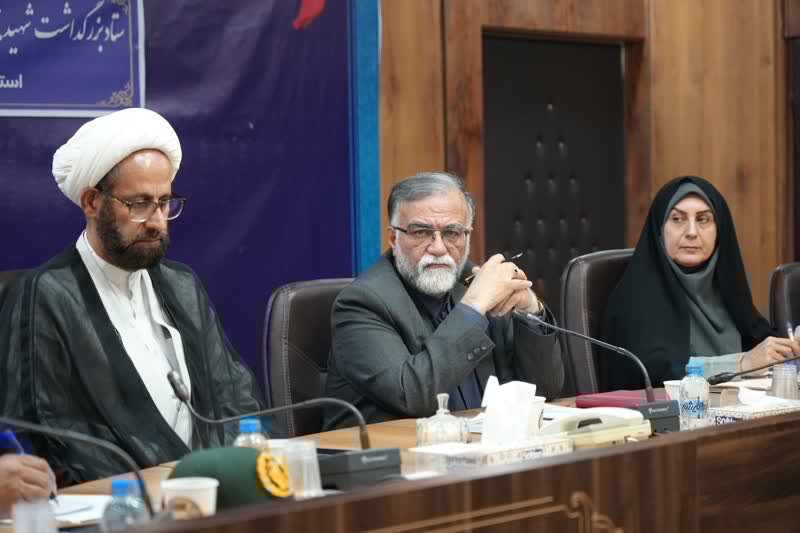 برگزار،استانداري،شهيد،جلسه،رئيسي،گراميداشت،لرستان،شهداي