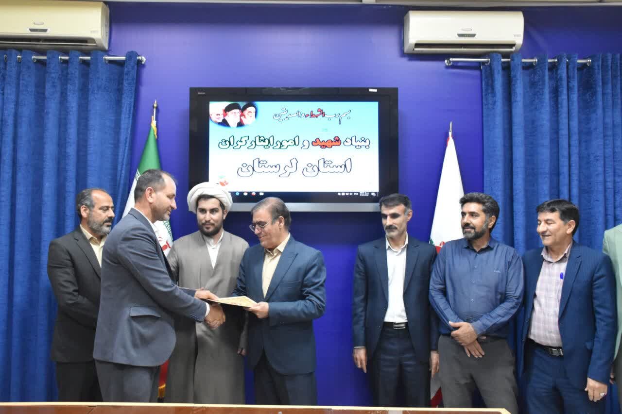 ۲ انتصاب جدید در بنیاد شهید لرستان