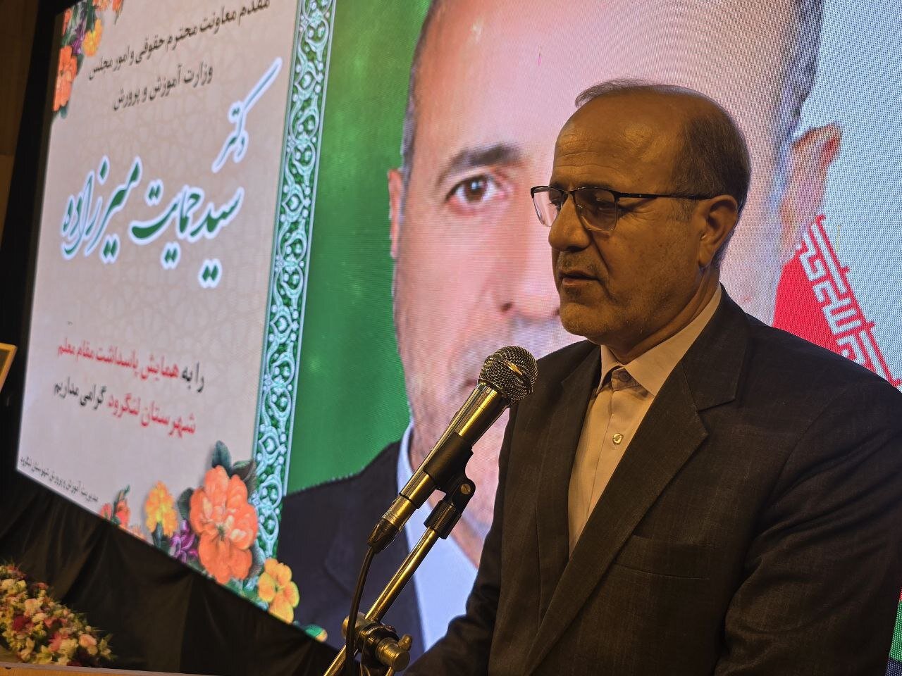 ميرزاده،قرار،كشور،پانزدهم،اهتمام،رتبه،معلمان