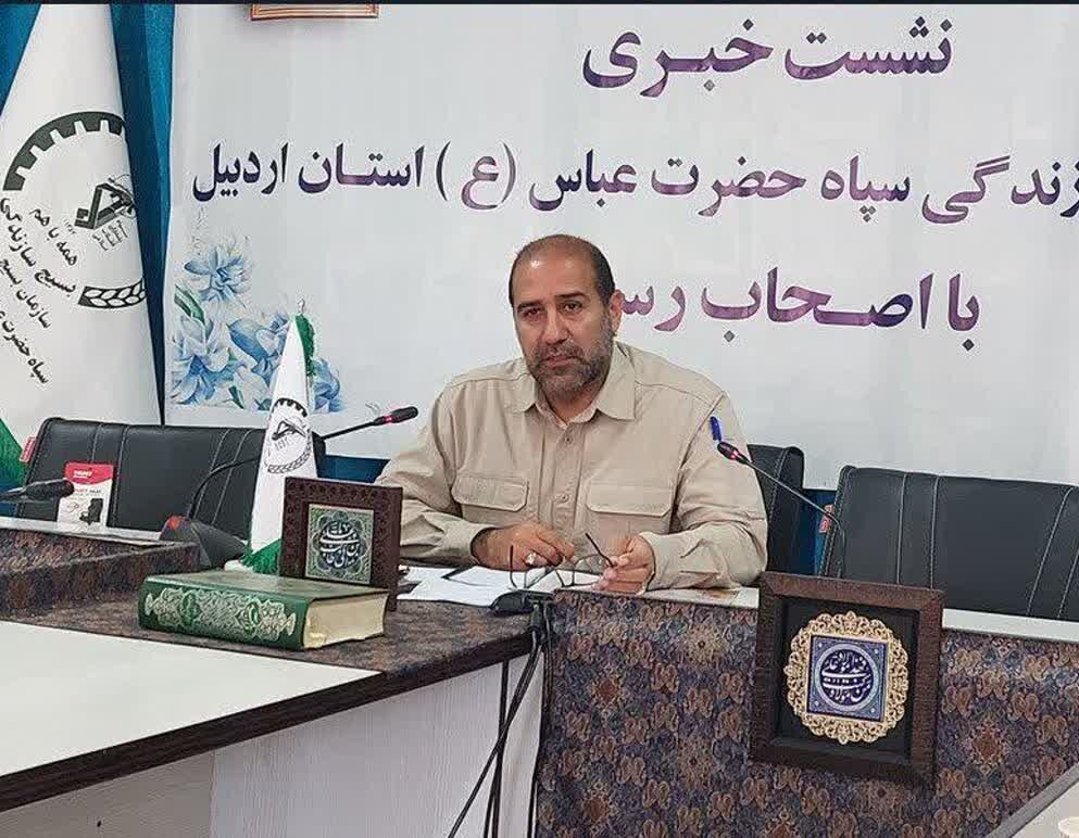سازندگي،بسيج،جهادي،نوظهور،هفته،آبرساني،روستا،محروم،احداث