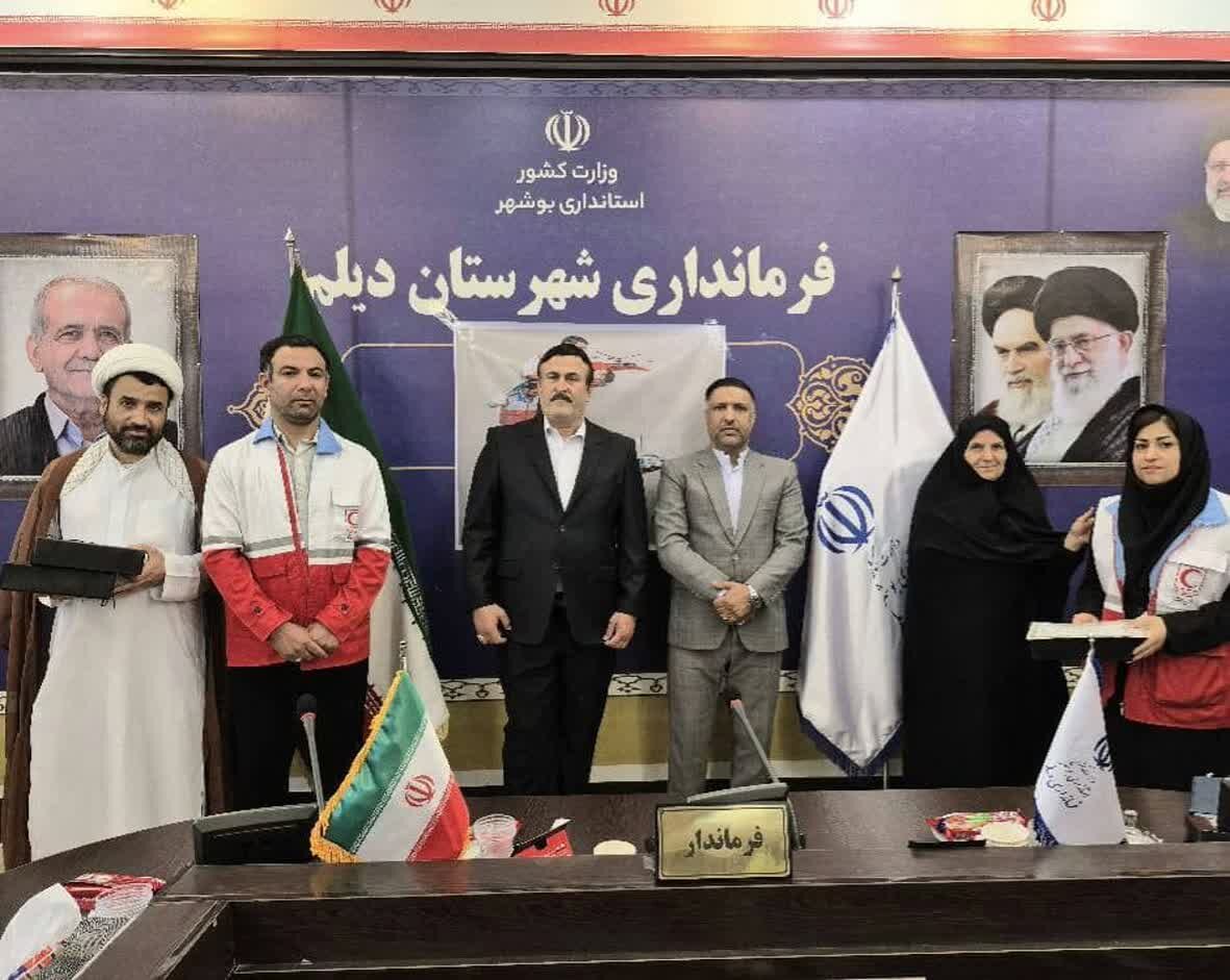 احمر،هلال،ديلم،نجات،امداد،تقدير،شهرستان،جمعيت