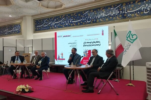 ناشران،نشر،ترجمه،كتاب،اتحاديه،عراق،رئيس،كشور،ناشر،ادامه،ساما ...