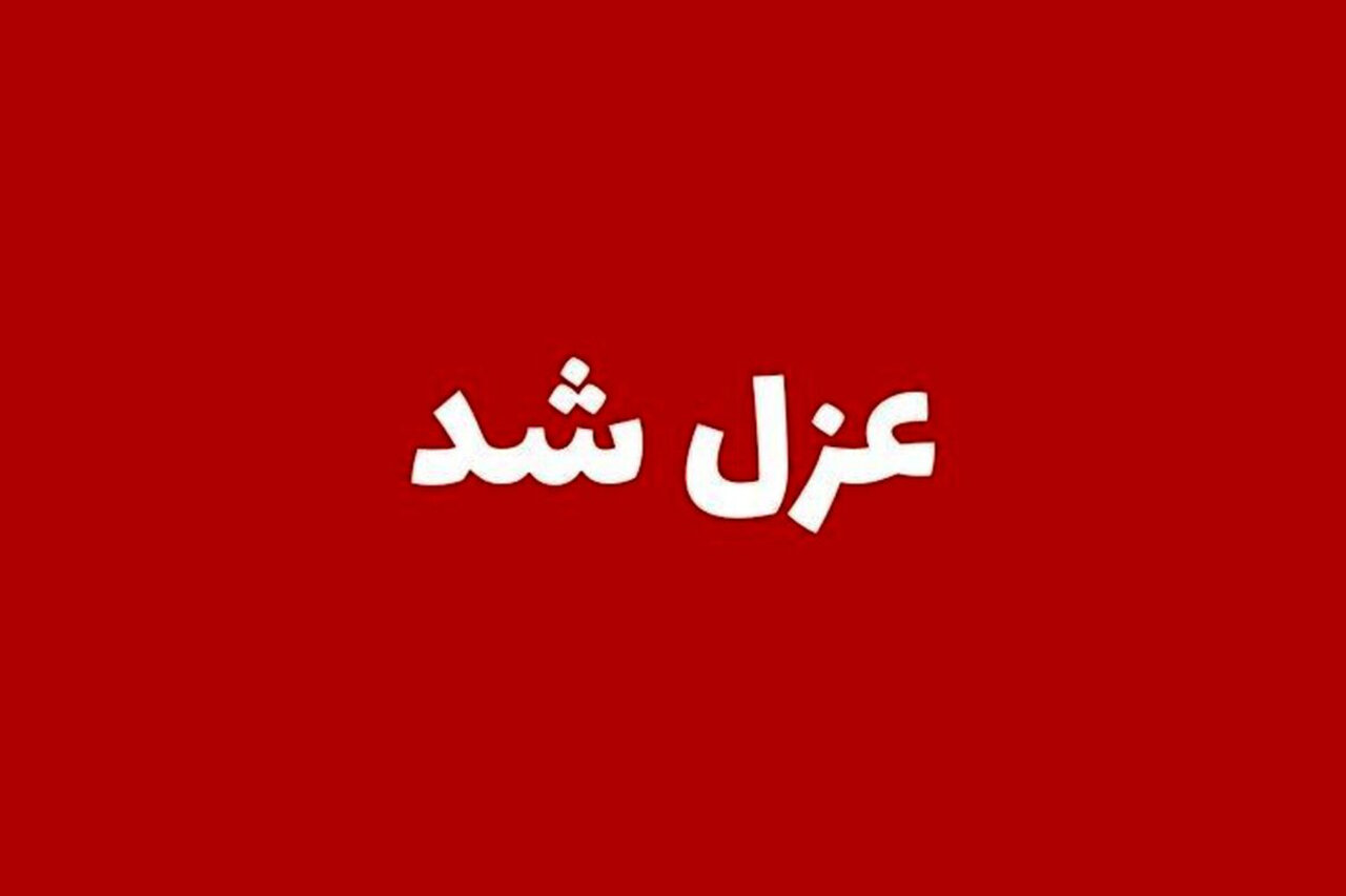 پرورش،آموزش،رعايت،ايمني،سلامت