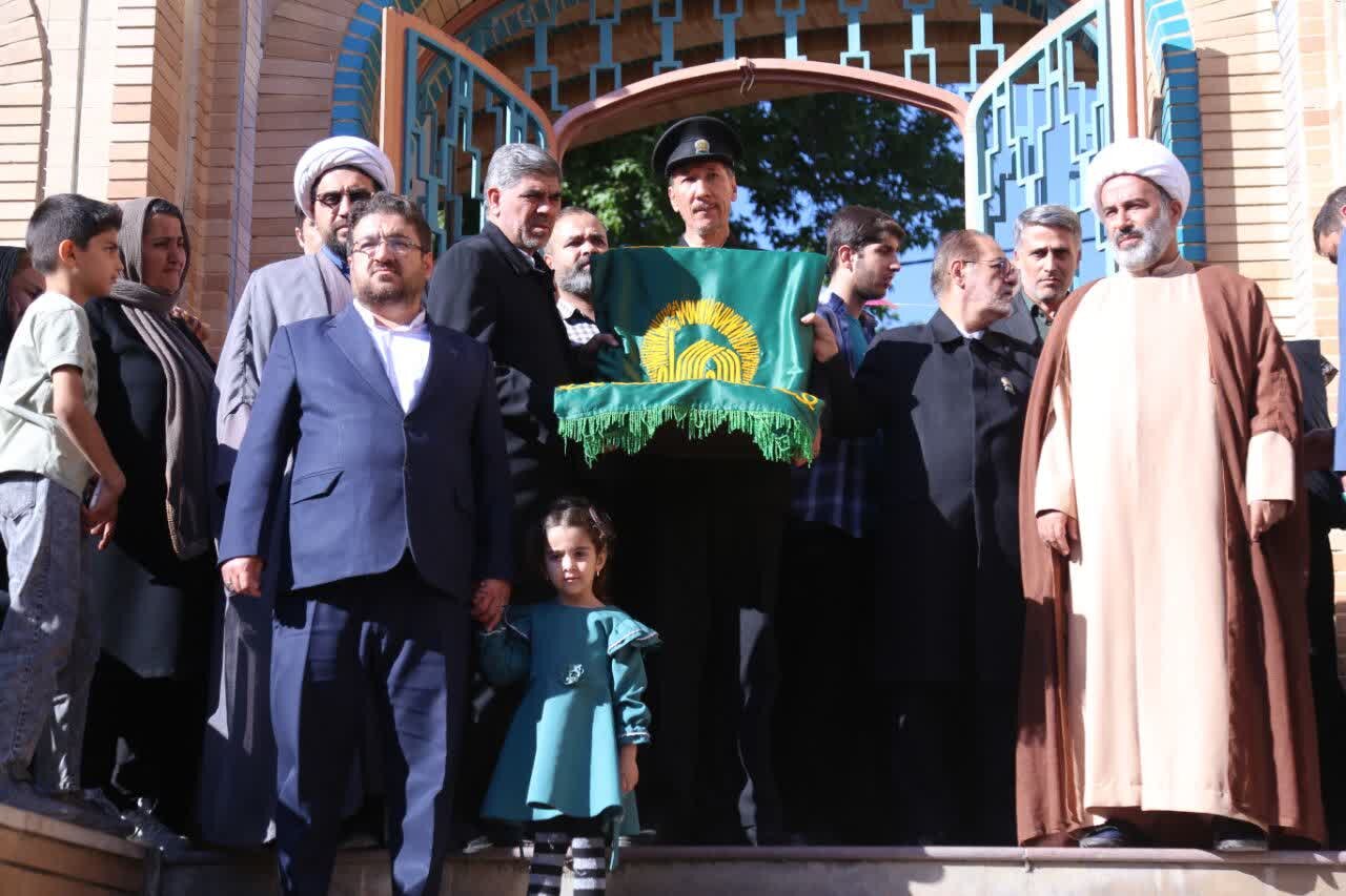 سنندج