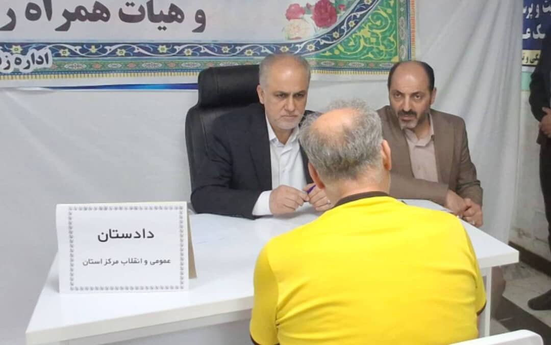 بازديد،قانوني،استان،دادستان،شرايط،اجراي،سنگر،كرامت،رشت