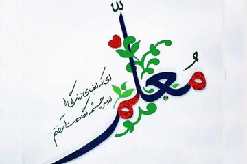 خراسان جنوبی سرزمین پرورش پدران علم؛ جاری بودن قناتی از عشق به آموختن