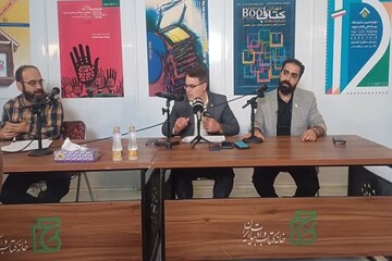 فروش ۶۰ میلیاردی نمایشگاه کتاب تا ظهر روز سوم؛اعلام برنامه‌های فرهنگی