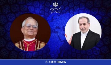 وزير الخارجية الإيراني يهنئ البابا الجديد