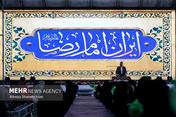 جشن بزرگ «امام رضایی‌ها» در رشت