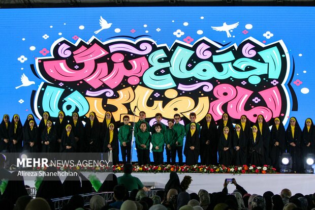 جشن بزرگ «امام رضایی‌ها» در رشت