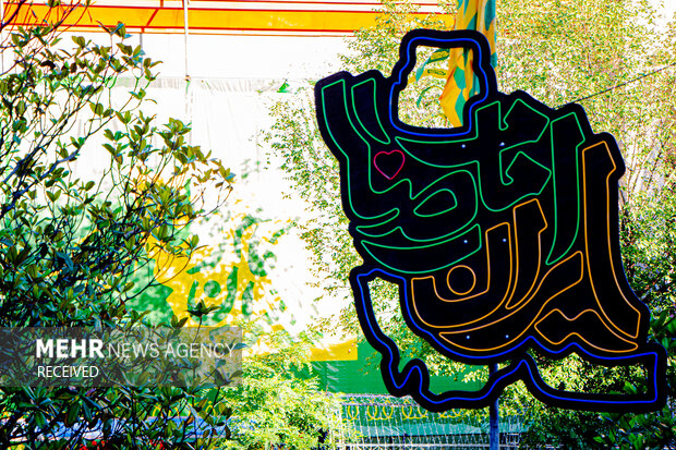 آماده سازی شهر تهران برای اجتماع امام رضایی ها