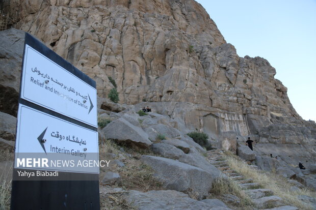 محوطه میراث جهانی بیستون