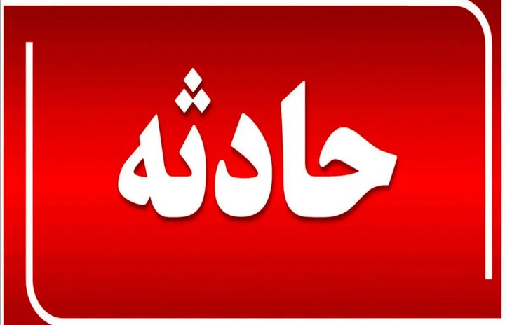 جزئیات دیگری از حادثه کوهدشت؛ افزایش فوتی‌ها به ۴ نفر