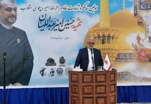 شهيد،جبهه،مقاومت،امير،ابطحي،گرانقدر،انتفاضه