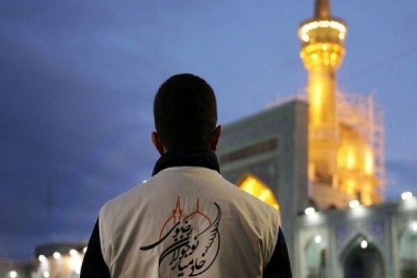 رضوي،خدمت،حرم،حضرت،امام،مطهر،استان،كانون،رضا،آستان،حس،فرهنگي ...