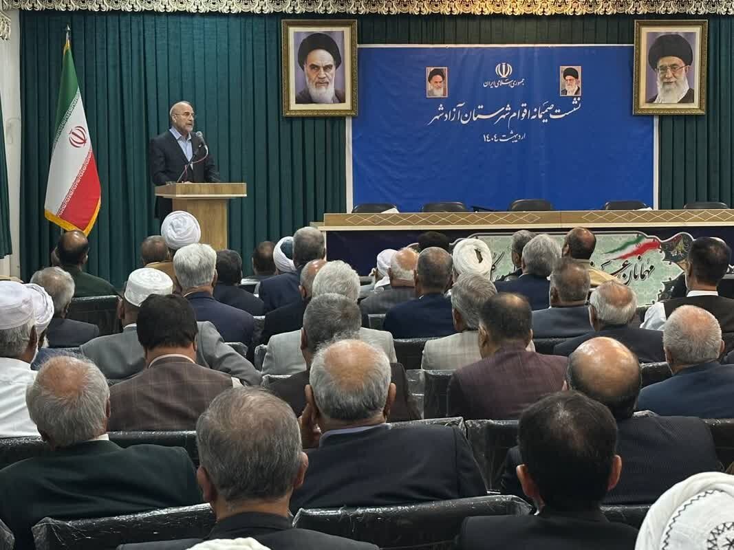 كشور،مجلس،قاليباف،اقتصاد،دنيا،برق،اشاره،معادن،استان،قانون،در ...