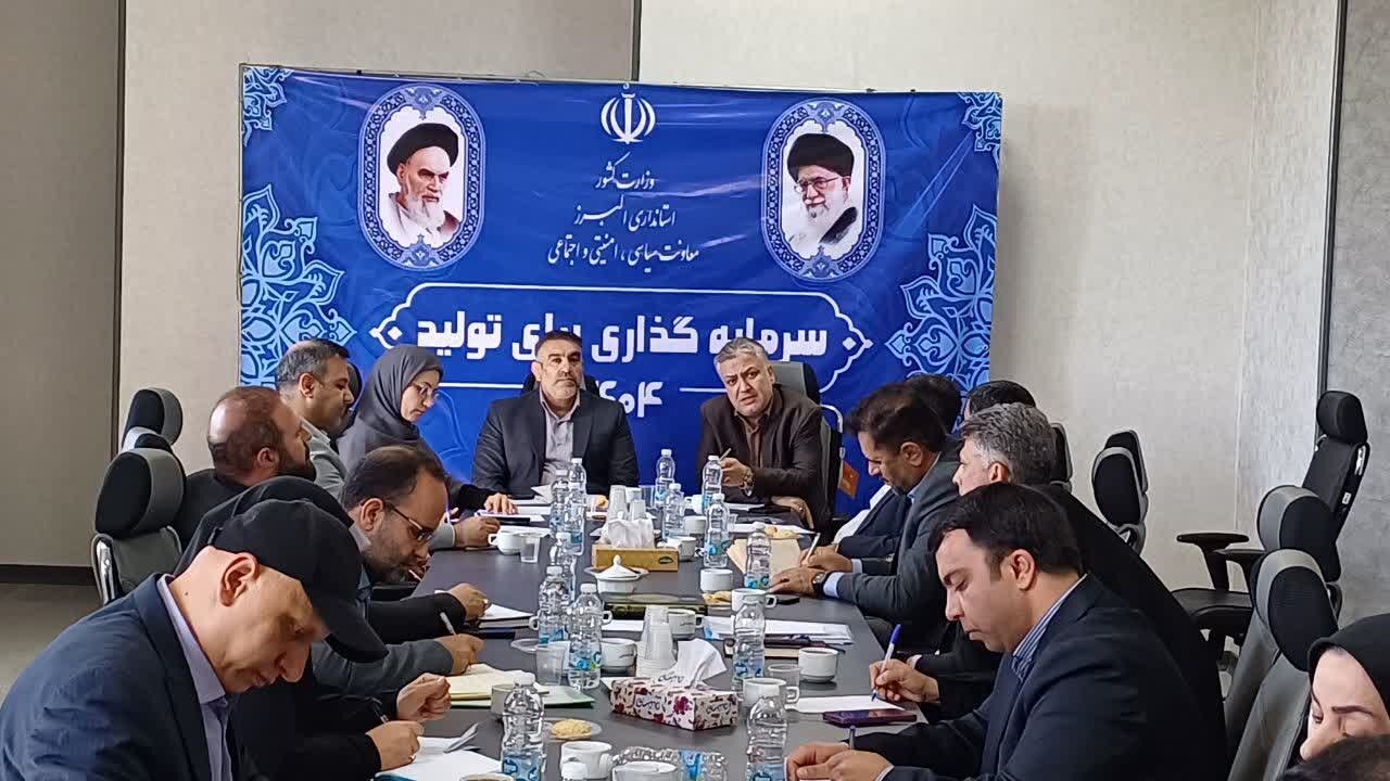 بخشداران،معاونت،سياسي،حوزه،اجتماعي،سيف،استانداري،البرز،انتظا ...