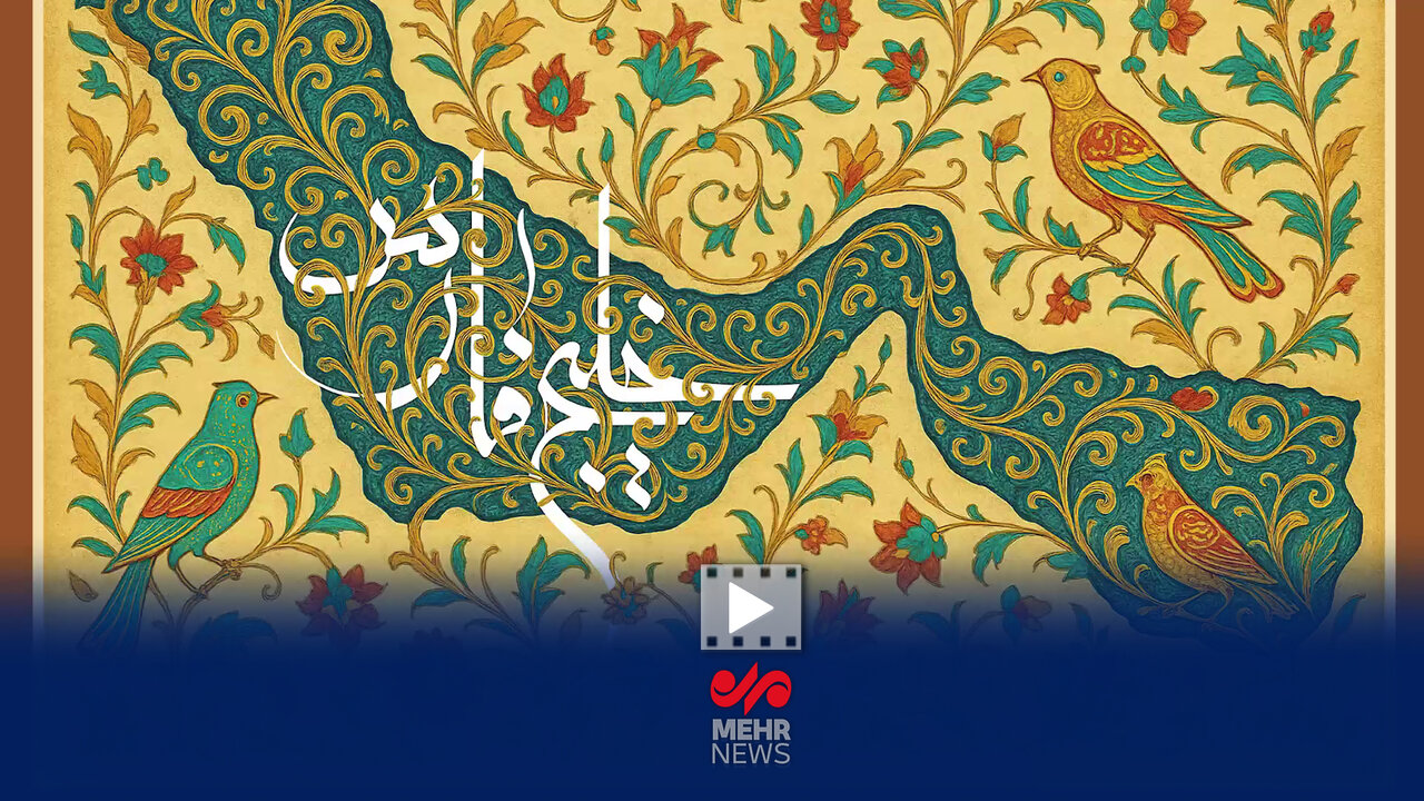 بگردي