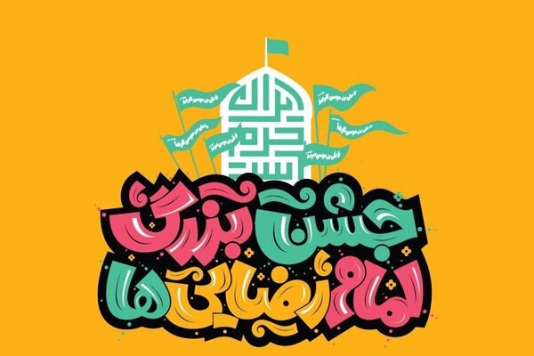 ميدان،بلوار