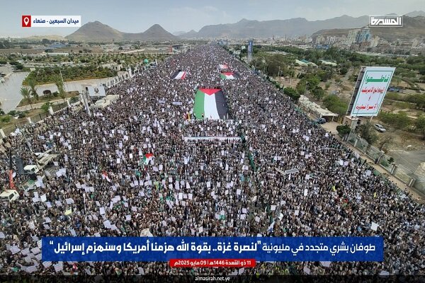 بدرالدين،عبدالملك،لبيك،صنعا