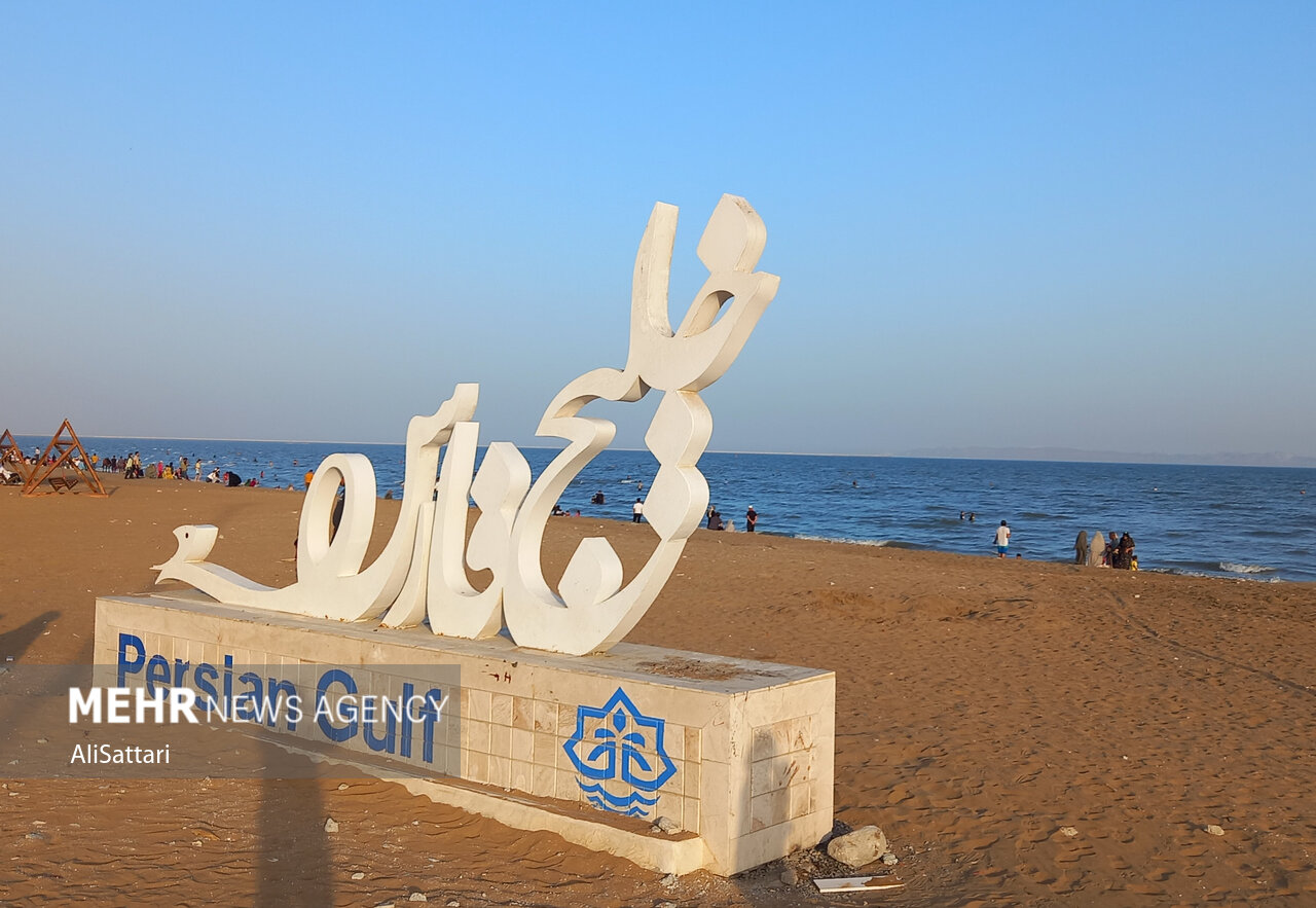 بندرعباس