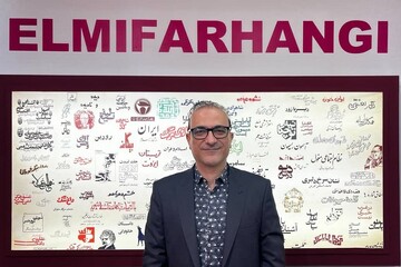 چاپ محدود آثار موزه‌ای در علمی و فرهنگی؛ ۶۰۰ کتاب در «سال طلوع دوباره»