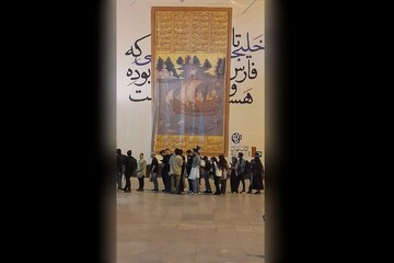 خطا در بنر خلیج‌فارس در نمایشگاه؛ برای این است که باید شاهنامه بخوانیم